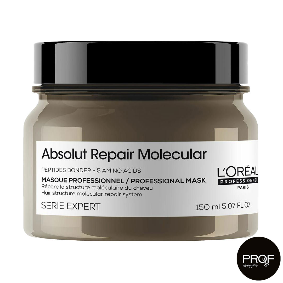 Концентрована змивна маска L'Oreal Professionnel Absolut Repair Molecular Professional Rinse-off Mask для молекулярного відновлення структури пошкодженого волосся, 150 мл